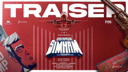 Gaaya Padda Simham - Posters