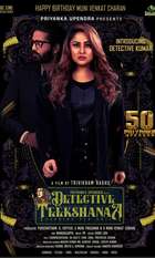 Detective Teekshana