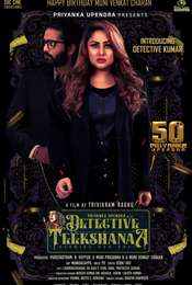 Detective Teekshana