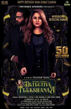 Detective Teekshana