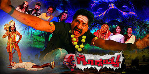 Goggayya - Posters