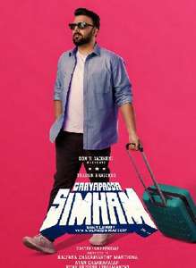 Gaaya Padda Simham - Posters