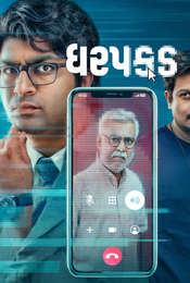 Dharpakad