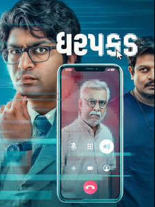 Dharpakad - Posters