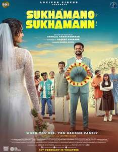 Sukhamano Sukhamann - Posters