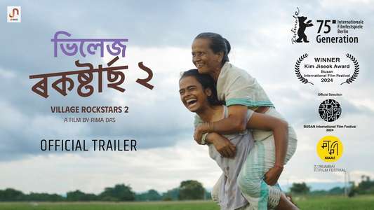 Village Rockstars 2 - Posters