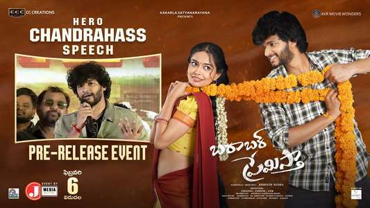 Barabar Premistha - Posters