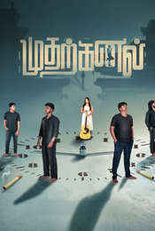 Mudharkanal