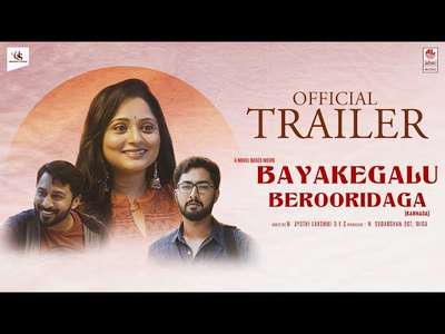 Bayakegalu Berooridaga - Posters