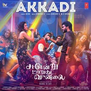 Sattendru Maarudhu Vaanilai - Posters