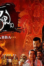 Urabba