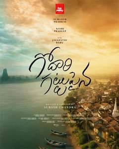 Godari Gattupaina - Posters