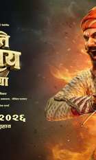 Ranapati Shivray - Swari Agra