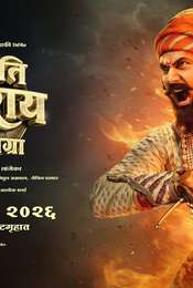 Ranapati Shivray - Swari Agra