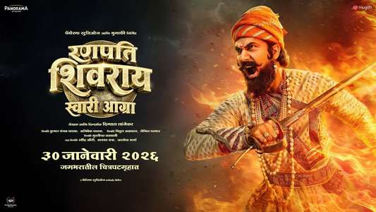 Ranapati Shivray - Swari Agra - Posters