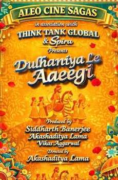 Dulhaniya Le Aaeegi