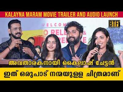 Kalyana maram - Posters