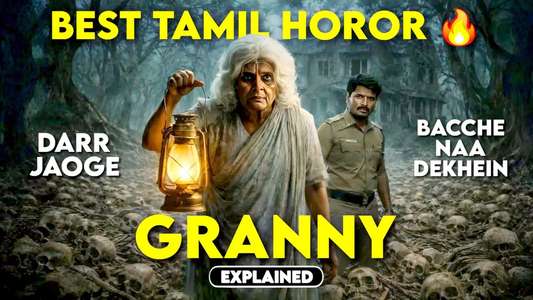 Granny - Posters