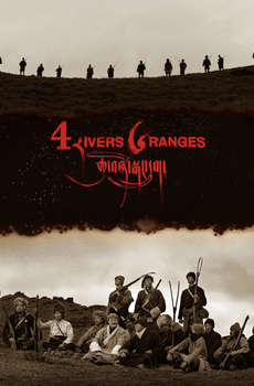 4 Rivers 6 Ranges Chushi Gangdruk