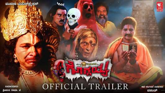 Goggayya - Posters