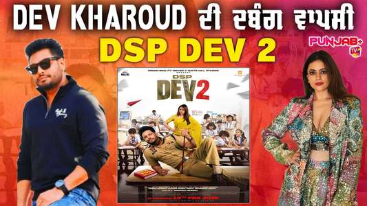 DSP Dev 2 - Posters