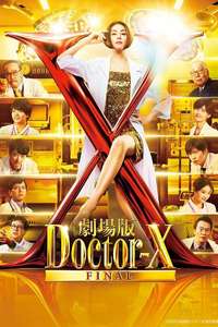 Doctor X: The Movie Final - Posters