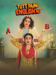 Tutt Paini English Ne - Posters