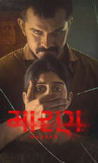 Maaran