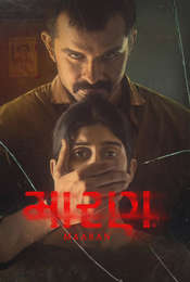 Maaran