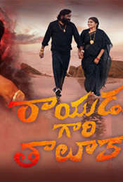 Rayudu Gari Talukha
