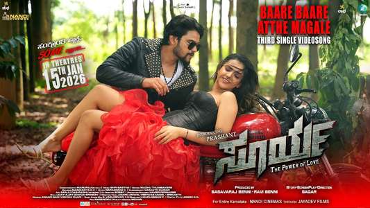 Surya: Power of Love - Posters