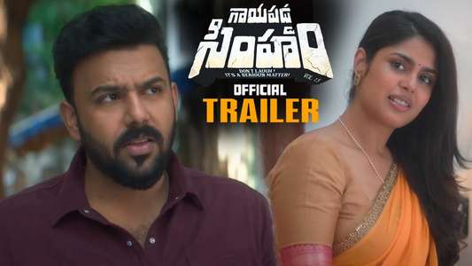 Gaaya Padda Simham - Posters