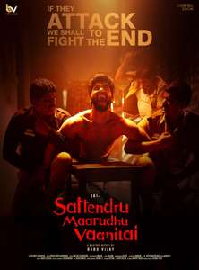 Sattendru Maarudhu Vaanilai - Posters