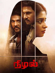 Nizhal - Posters