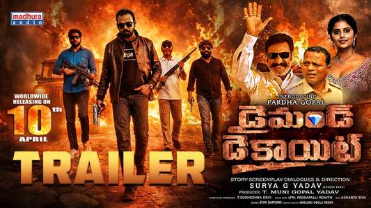Diamond Dacoit - Posters
