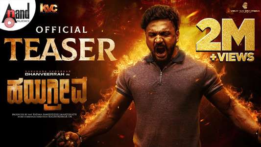 Hayagrriva - Posters