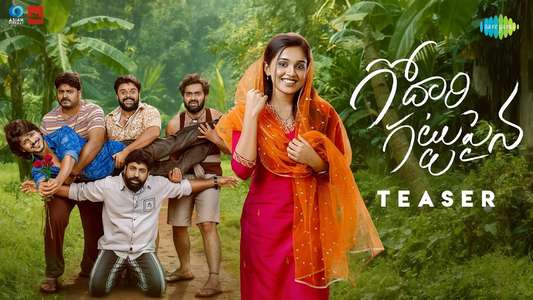 Godari Gattupaina - Posters