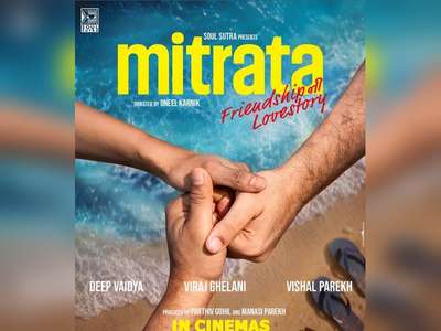 Mitrata - Posters