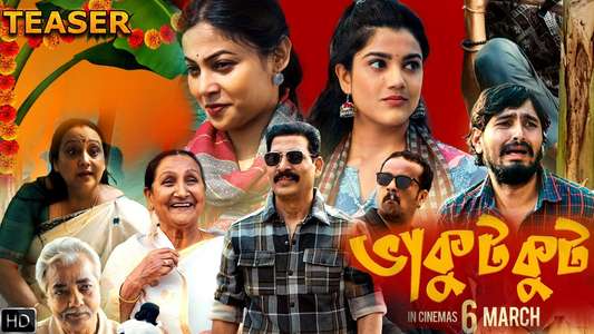 Bhakutkut - Posters