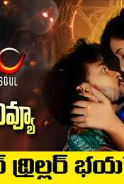 Ravam: Sound of Soul