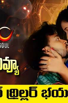 Ravam: Sound of Soul