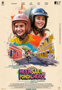 Heer Sara - Posters