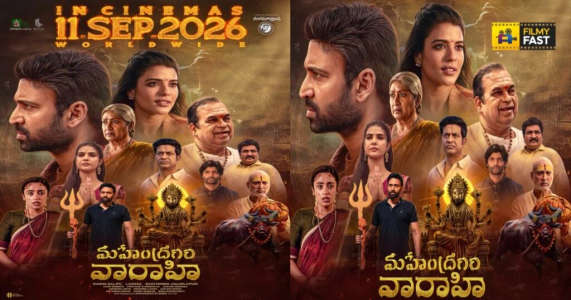 Mahendragiri Varahi - Posters