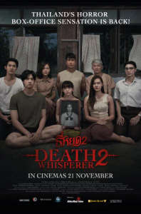 Death Whisperer 3 - Posters