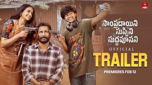 Sampradayini Suppini Suddapoosani - Posters