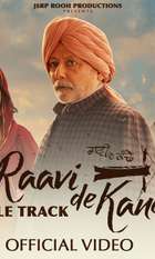 Raavi De Kande