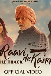 Raavi De Kande