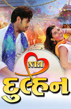 NRI Dulhan