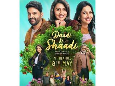 Daadi Ki Shaadi - Posters