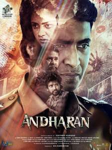 Andharan - Posters